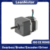 23 nema stepper motor​