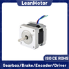 nema 16 stepper motor​
