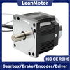 Leanmotor Nema 42 110BLS Brake Brushless BLDC DC Motor 3000rpm 110x110mm 310V 3 Phase 