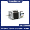 nema-17 stepper motor with brake