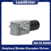 nema 17 bldc electric motor