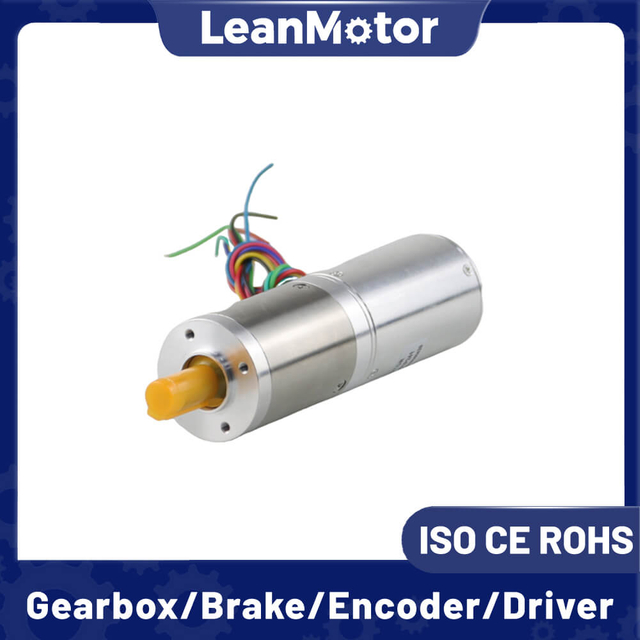 geared bldc motors