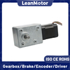 nema 17 bldc electric motor