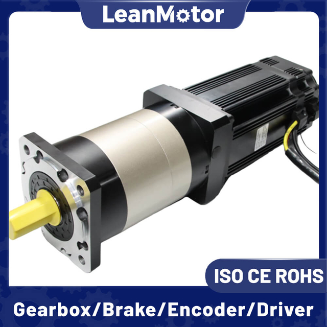 geared brushless dc motor