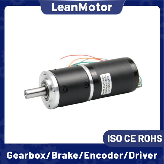 geared bldc motors