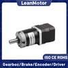 nema 17 bldc electric motor
