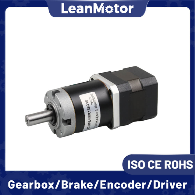 bldc motor gear​